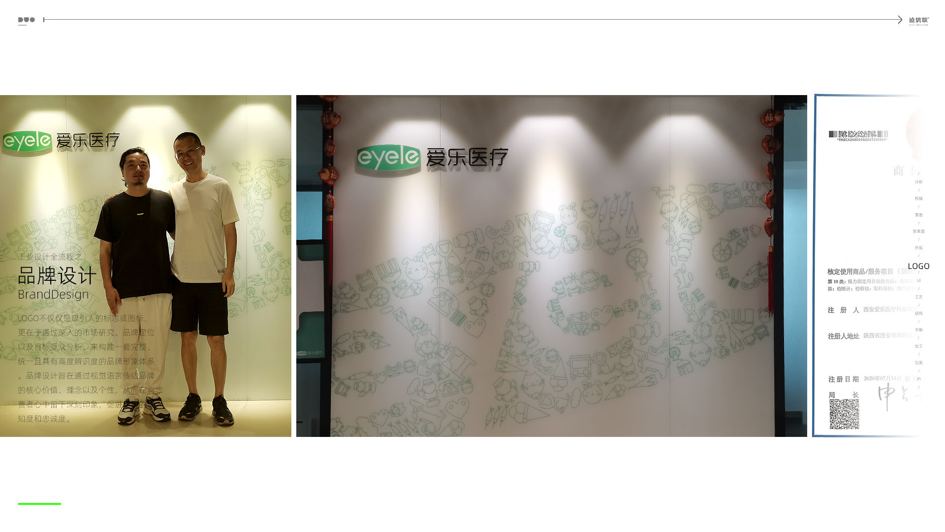 反转拍-内容图05.jpg