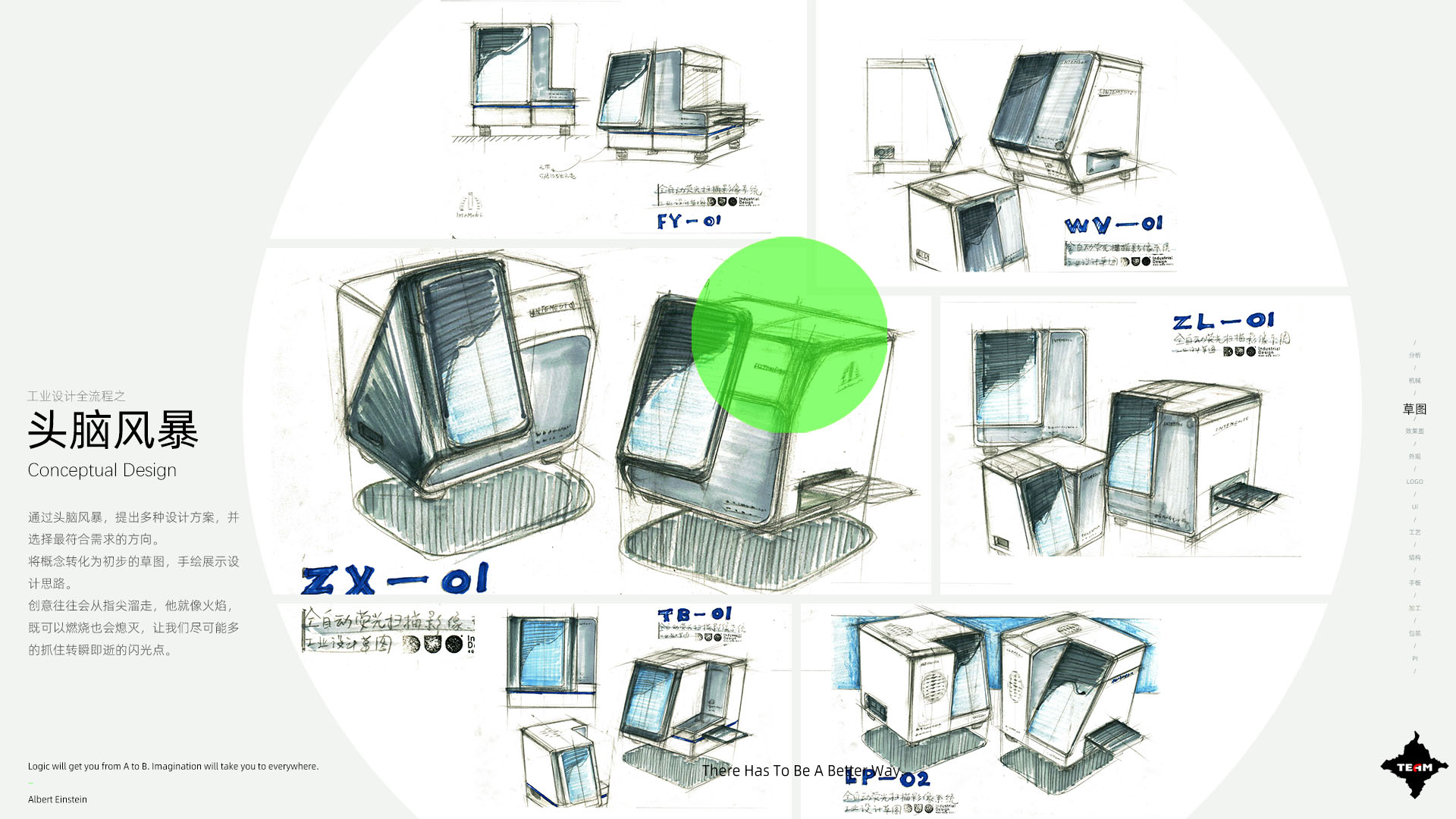 全自动免疫荧光阴道分泌物分析系统-外观-内容图02.jpg