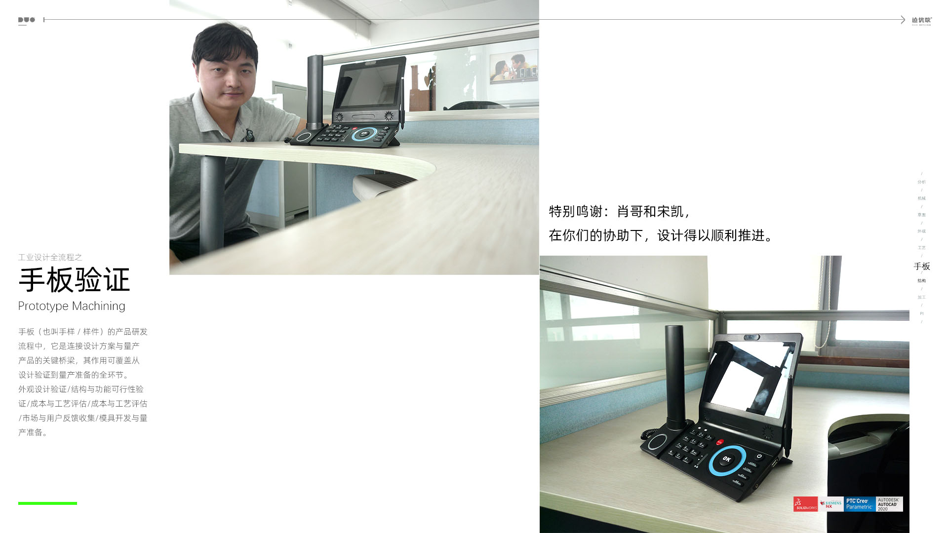 多媒体电话外观-内容图06.jpg